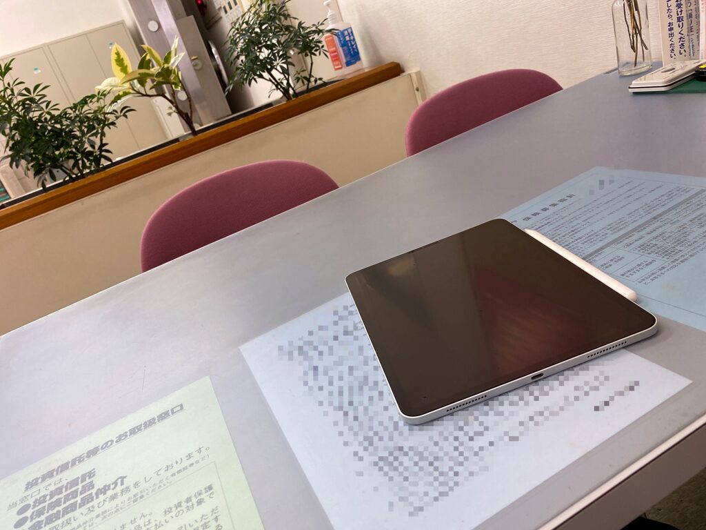 短パン社長ブログ20200723