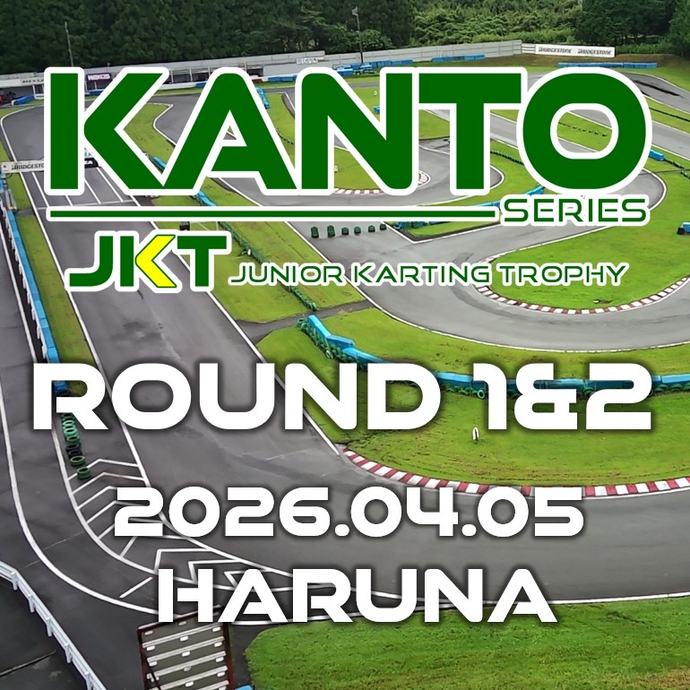 20260405jkt開幕_榛名モータースポーツランド